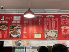 -姚记炒肝店(鼓楼店)