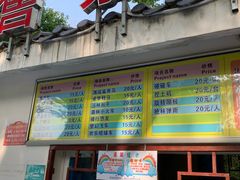 -堤角公园