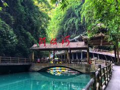 -阿依河景区