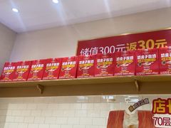 -味多美蛋糕(西安门店)