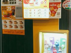 -麦当劳(北亭广场分店)