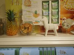 -苏小糖(鼓浪屿三丘田花园店)