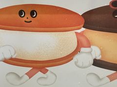 -泽田本家·铜锣烧(美罗城店)