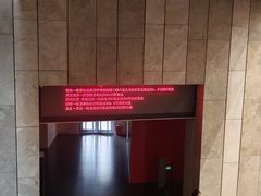 -江苏省美术馆(长江路新馆)