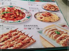 -巴依老爷·新疆美食(上城区天城路店)