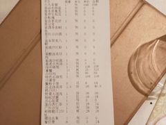 -粤麓轩餐厅(中信泰富广场店)