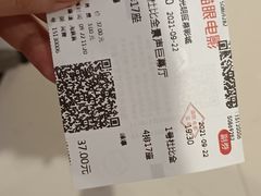 -银泰百货(舟山临城店)