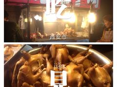 -清真·王家桶子鸡
