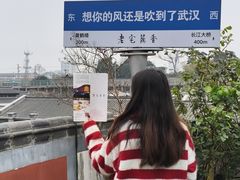 -老宅藕香·湖北菜·非遗藕汤·武昌鱼(黄鹤楼景观店)
