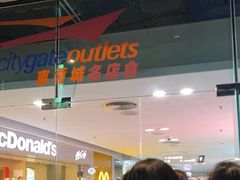 -东荟城名店仓