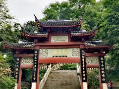 -乌山风景区