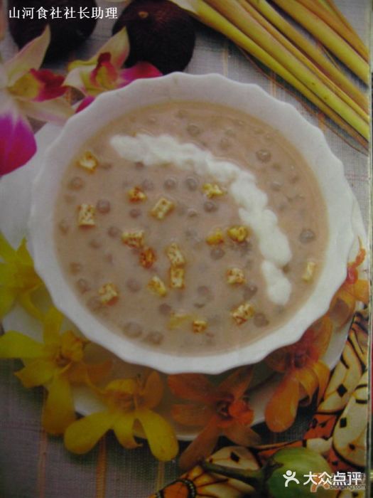 亢龙太子酒轩(东湖店)椰汁西米露图片