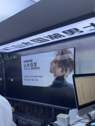 -M1山木造型·国潮男士发型