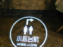 -小巷餐厅(五大街店)