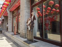 -鲜鱼口巷