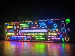 -泰安方特欢乐世界