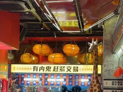 -神府路壹号·海鲜烧烤排档(三坊七巷店)