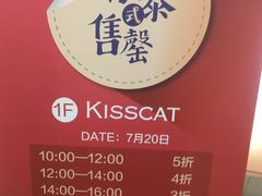 -开元商城(西旺店)