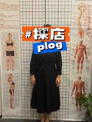 点击看大图 -芳香乐府SPA·五行芳疗