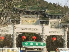 -云龙山