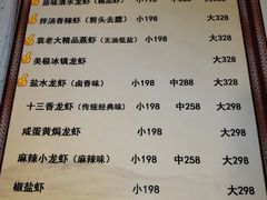 -袁老大龙虾(石鼓路总店)