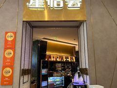 -世纪金源购物中心(远大路店)