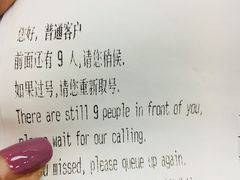 -招商银行(北京亦庄支行)