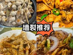 -濠轩阁特色生蚝火锅(水湾路店)