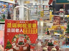 -味多美(旧宫庑殿路店)