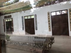 -庾园