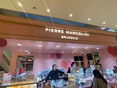 -Pierre Marcolini(德基广场店)