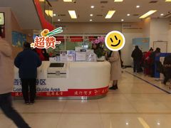 -中国建设银行(重庆观音桥支行营业部)