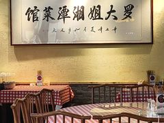 -罗大姐湘潭菜馆(洋湖春园店)