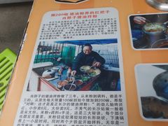 -肖胖子猪油拌粉