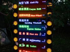 -哈尔滨文化公园