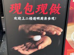 -缸鸭狗(天一广场店)