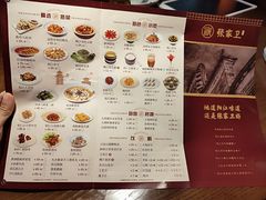 -张家卫·阳江菜·小海鲜(肥婆湾桥店)