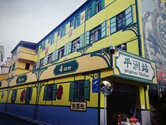 -霏梵印象公园摄影基地