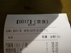 -88号小吃店·经典云南菜·地道纳西美食