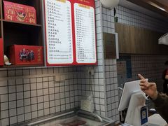 -同利肉燕老铺(澳门路店)