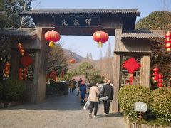 -习家池