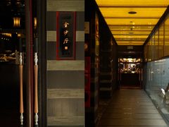 门面-杭州西子湖四季酒店·金沙厅
