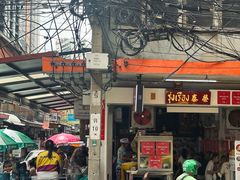 -榮泰米粉湯(Left Shop)