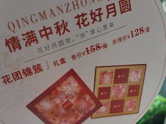 -大鸭梨(天通西苑店)