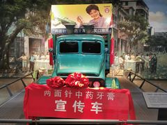 -柳州工业博物馆