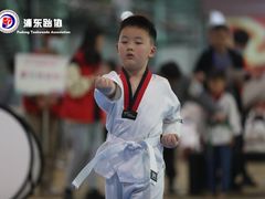 -浛道跆拳道·拳击·体适能