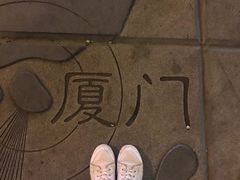 -八婆婆烧仙草(中山路店)