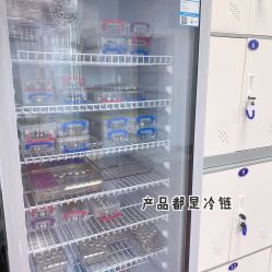 -乐肤皮肤管理中心