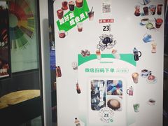 -2326 Coffee Roaster咖啡豆可选店(林肯公园店)