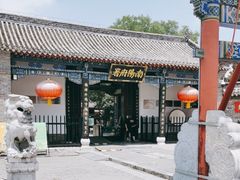-南阳府衙
